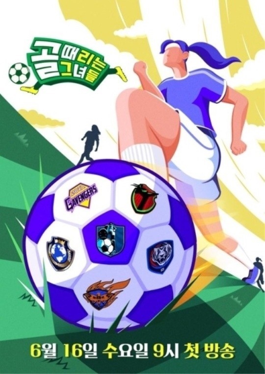 사진제공=SBS