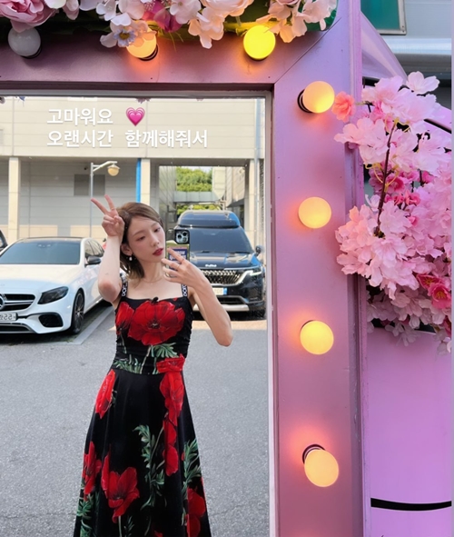 사진=태연 인스타그램