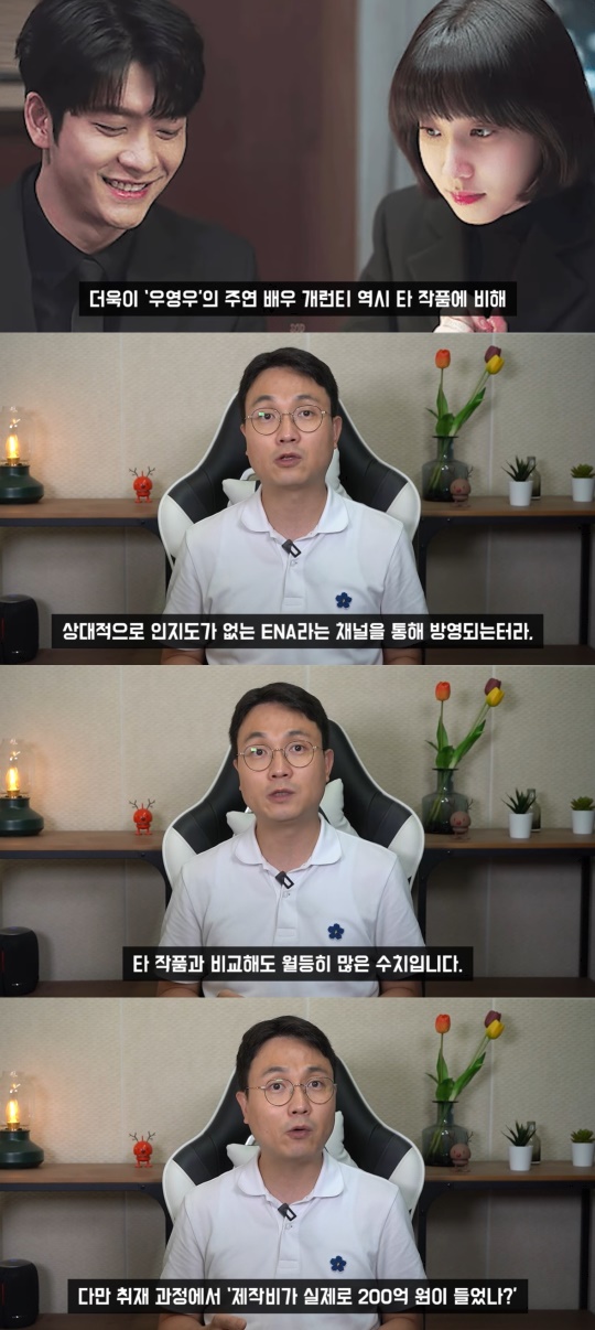 '연예뒤통령' 캡처