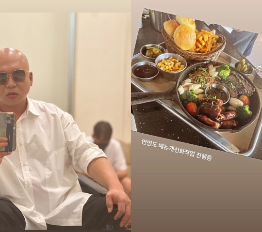 돈스파이크 인스타그램
