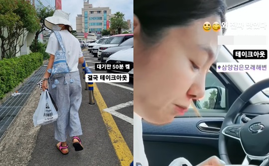 김지혜 인스타그램