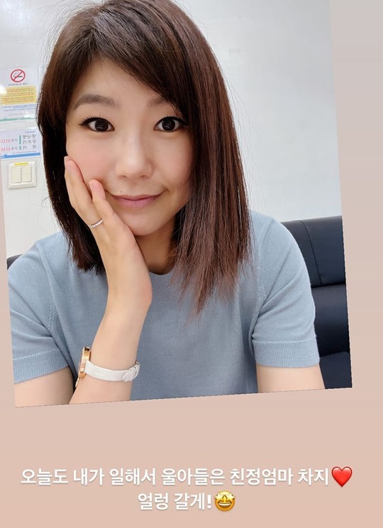 강수정 인스타그램