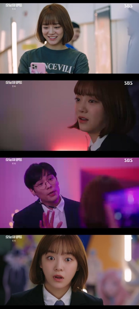 SBS '오늘의 웹툰' 캡처