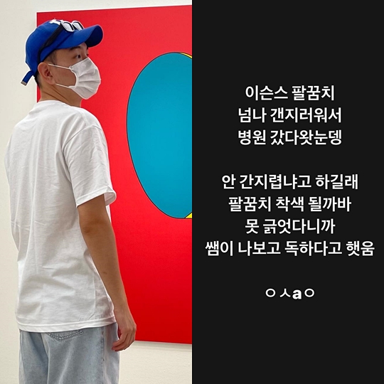제이쓴 인스타그램