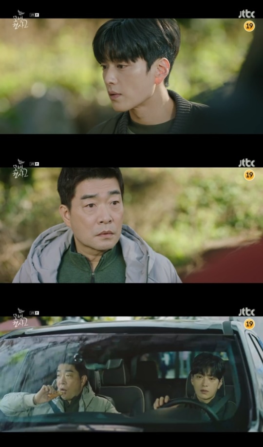 사진=JTBC 방송 화면 캡쳐