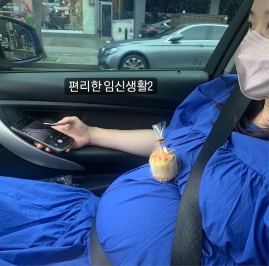 선데이 인스타그램