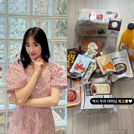 배수진 인스타그램