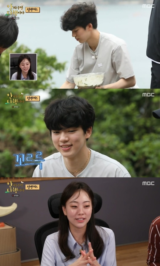 MBC '안 싸우면 다행이야' 캡처