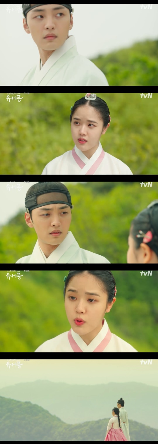 tvN '조선 정신과 의사 유세풍' 캡처