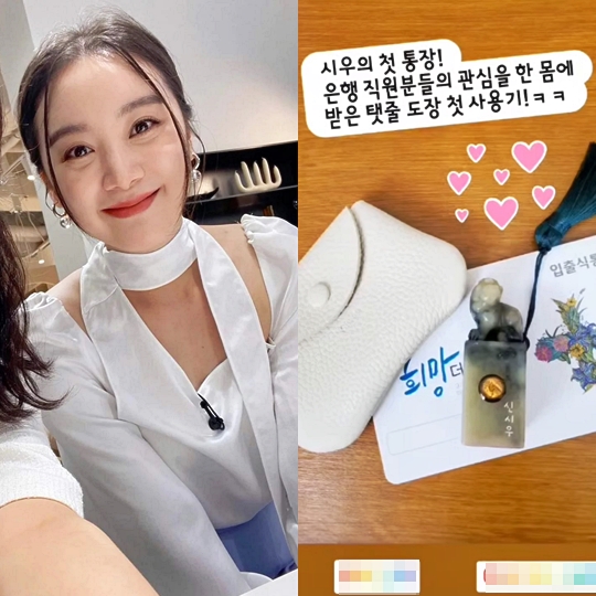 혜림 인스타그램