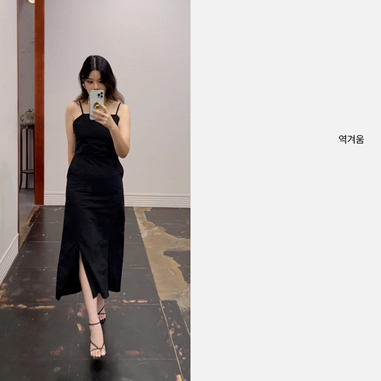 린 인스타그램