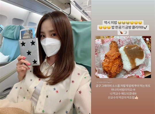 산다라박 인스타그램