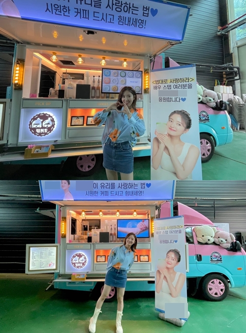 사진=이세영 인스타그램