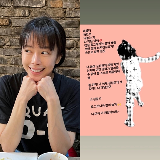신지수 인스타그램
