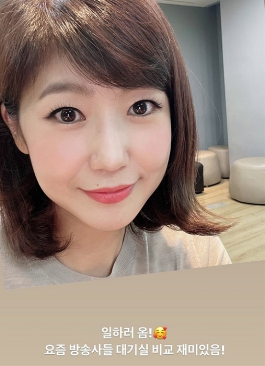 강수정 인스타그램