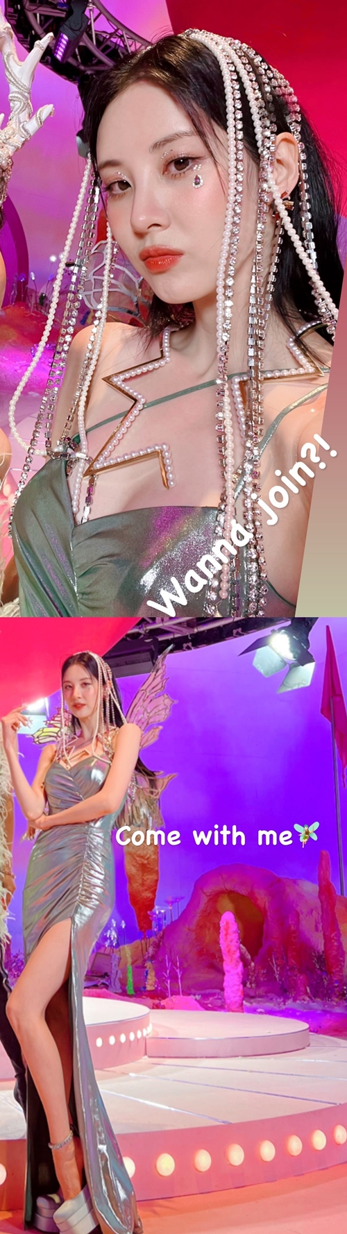 사진=서현 인스타그램
