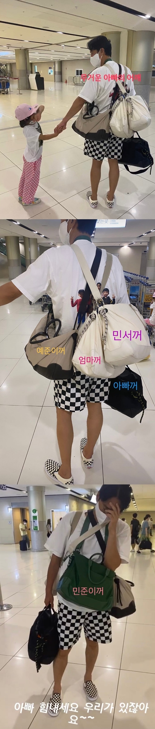 사진=신현준 인스타그램