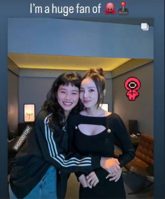 산다라박 인스타그램