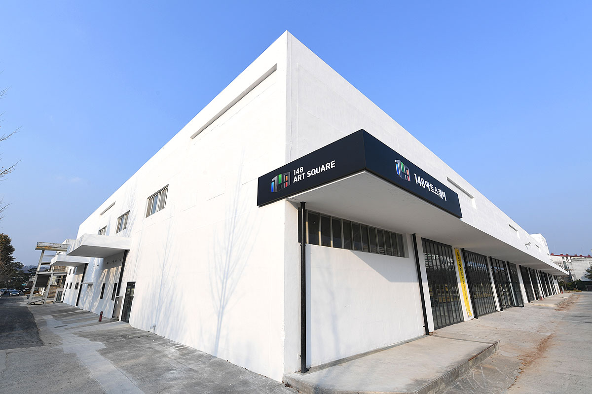 영주관광문화재단이 있는 148아트스퀘 전경(영주시 제공)