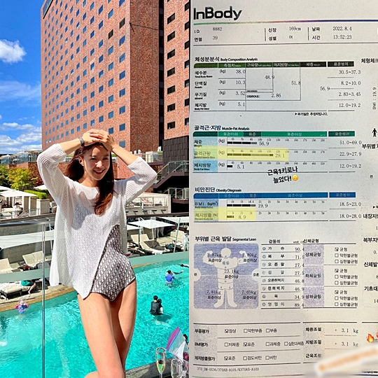 이시영 인스타그램