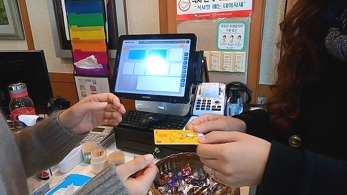 울진군의 한 주민이 울진사랑카드 를 사용하고 있다(울진군 제공)
