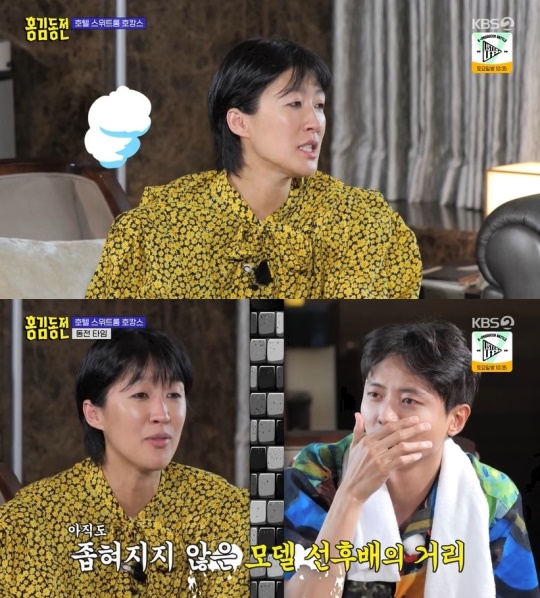 KBS2TV '홍김동전' 캡처
