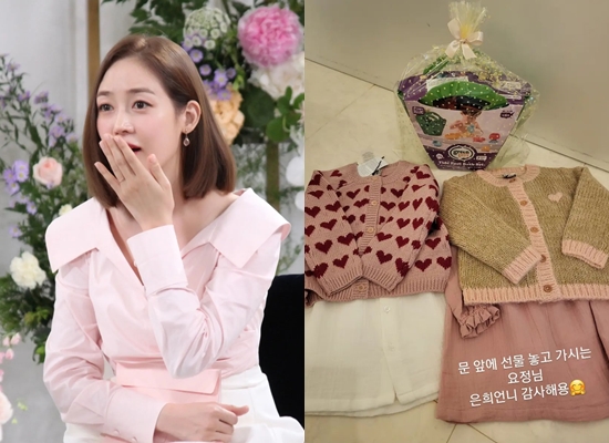 사진=성유리 인스타그램