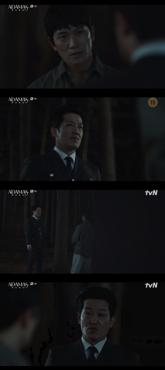 tvN '아다마스' 방송캡쳐