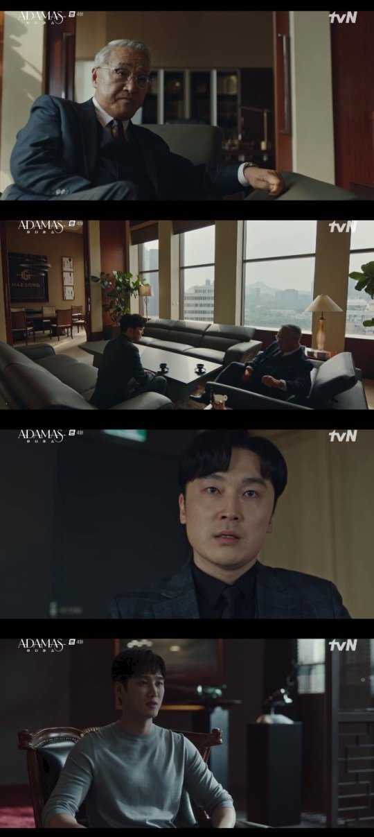 tvN '아다마스' 방송캡쳐