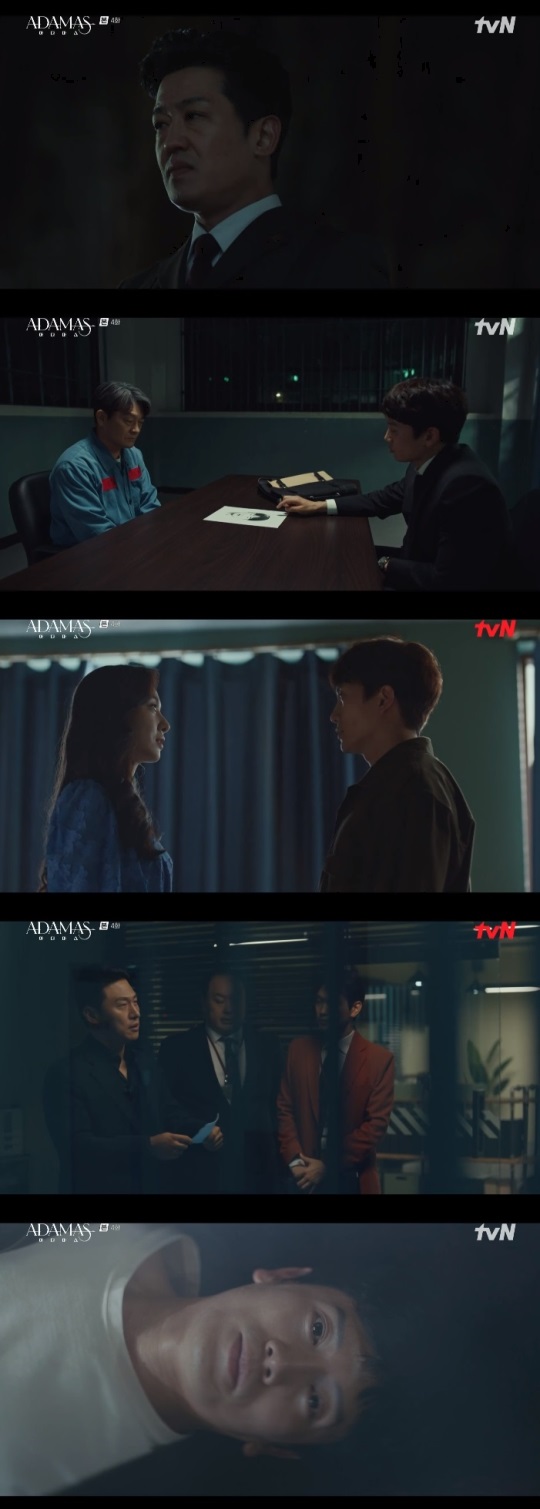 tvN '아다마스' 방송캡쳐