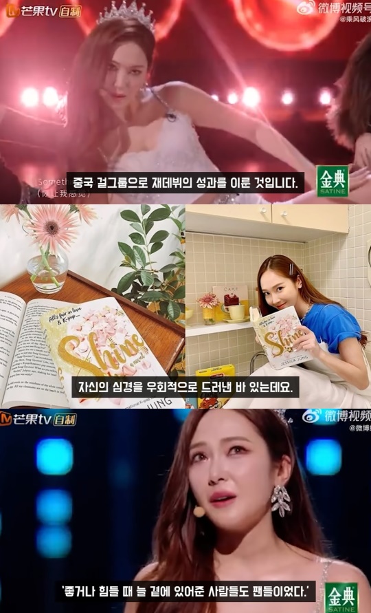 이진호 유튜브 캡처