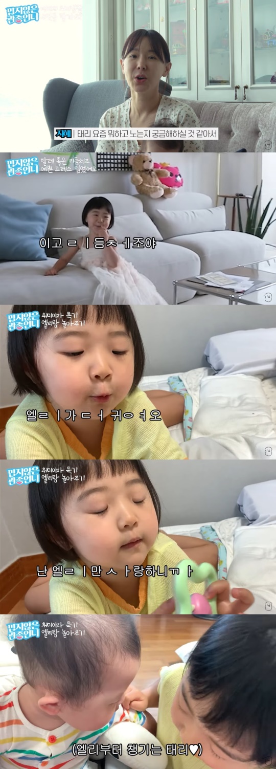 유튜브 캡처