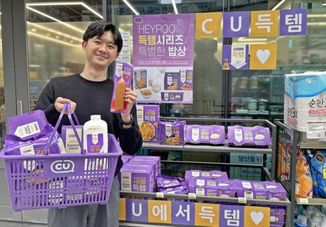 [CU 제공]