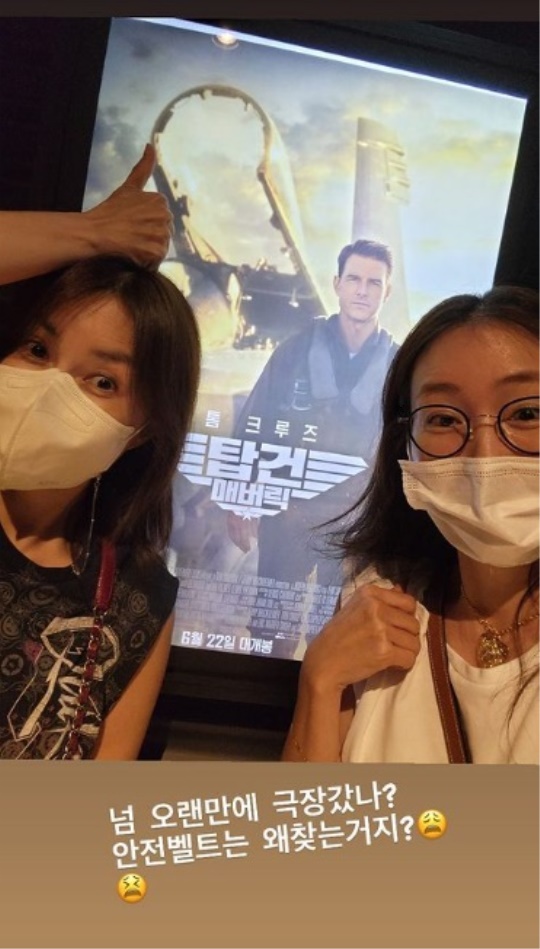 최지우 인스타그램