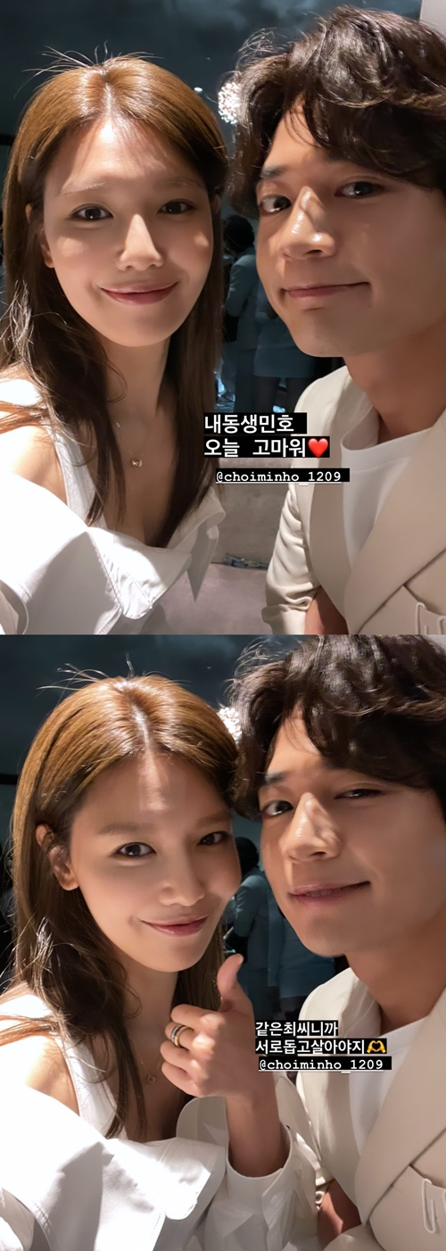 사진=최수영 인스타그램
