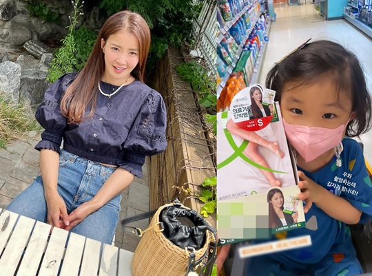 이시영 인스타그램