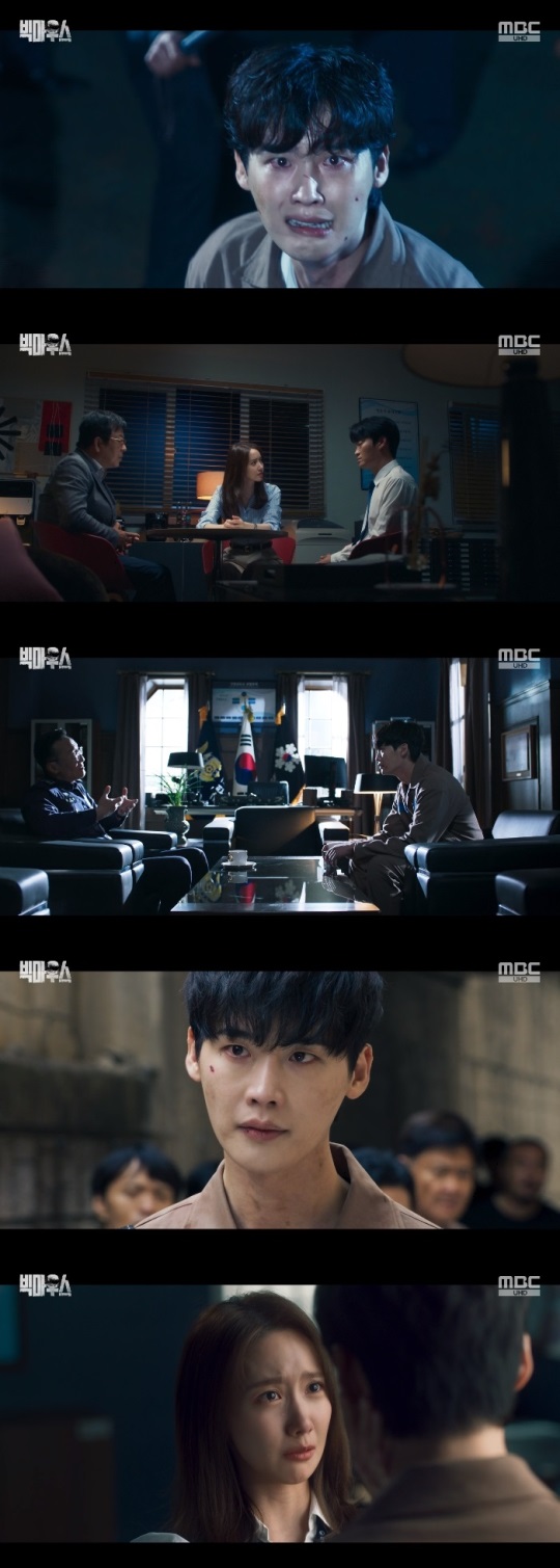 MBC '빅마우스' 방송캡쳐