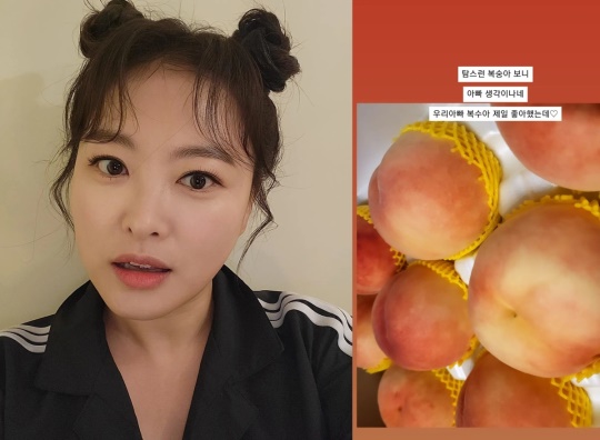 심진화 인스타그램