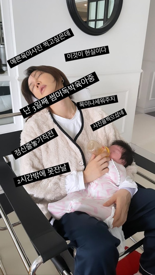 양미라 인스타그램