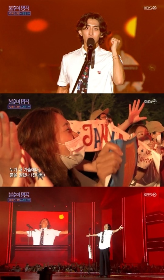 사진=KBS2 방송 화면 캡쳐