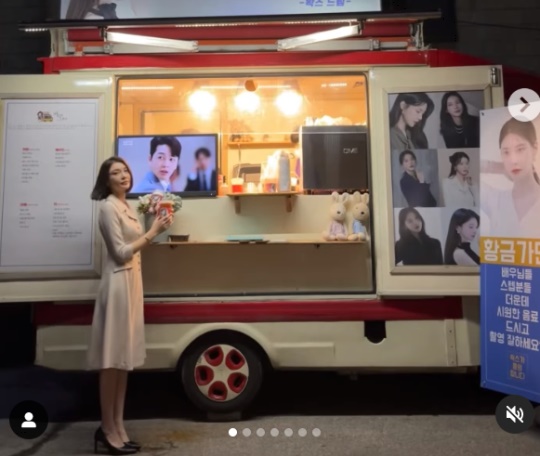 차예련 인스타그램