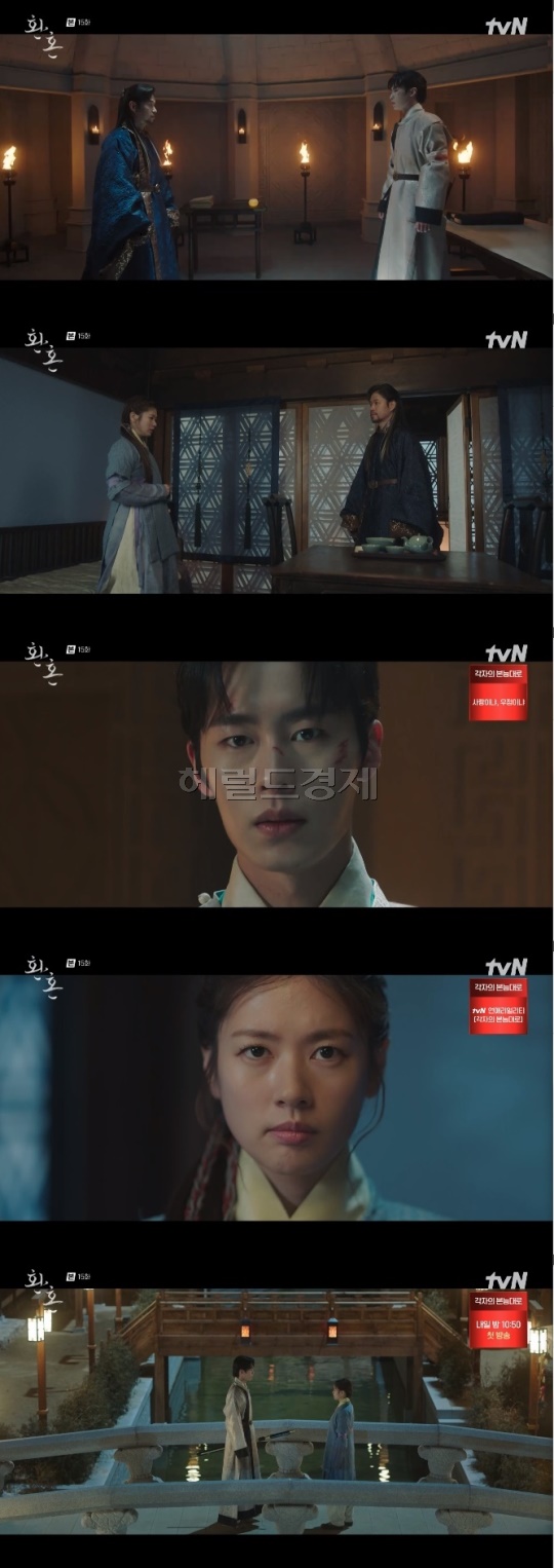 사진=tvN 방송 화면 캡쳐
