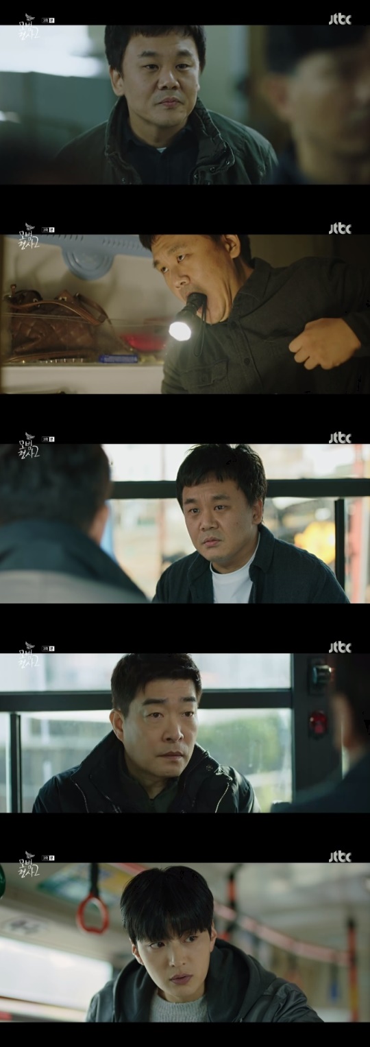 사진=JTBC 방송 화면 캡쳐