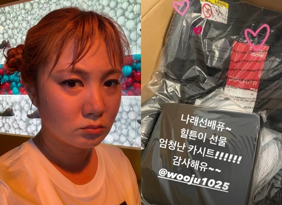 사진=박나래 인스타그램