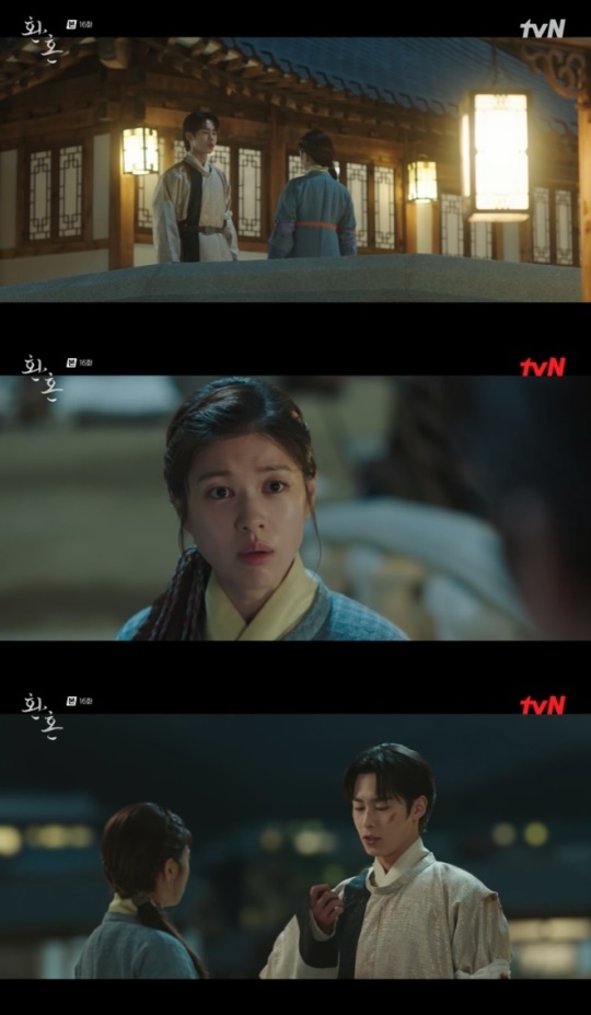사진=tvN 방송 화면 캡쳐