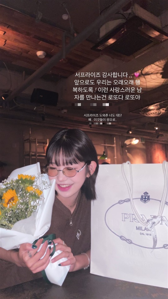 최준희 인스타그램