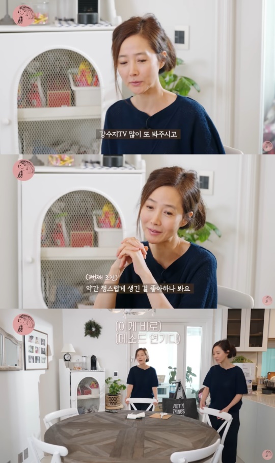 유튜브 캡처
