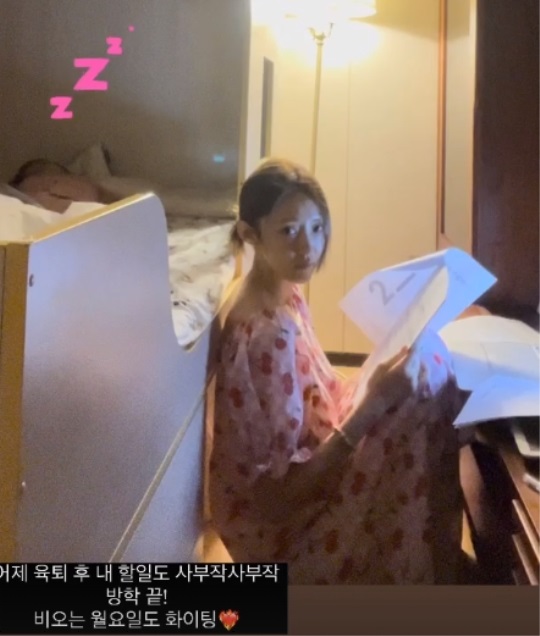 서하얀 인스타 스토리