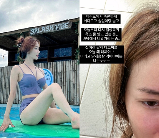 유깻잎 인스타그램