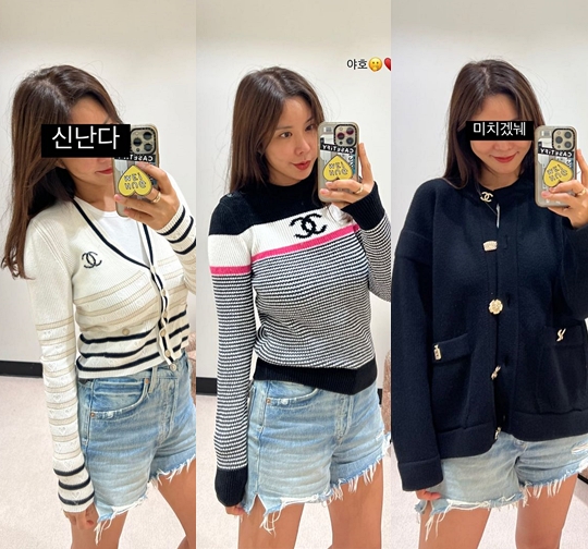 김준희 인스타그램